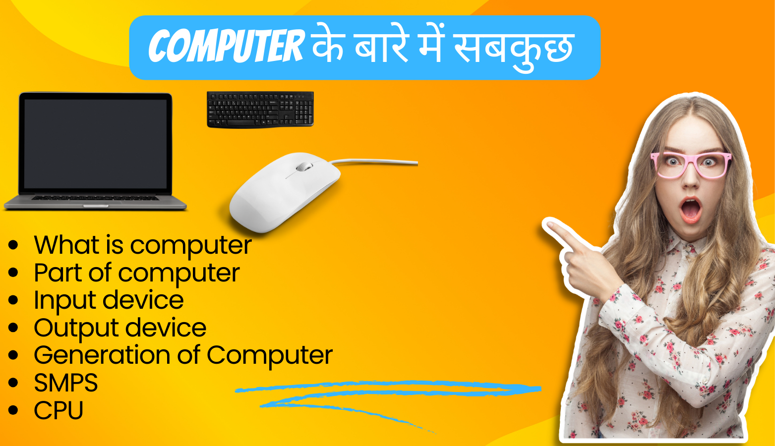 Computer Fundamental in Hindi/ 2 पेज में जाने computer के बारे में  सबकुछ |